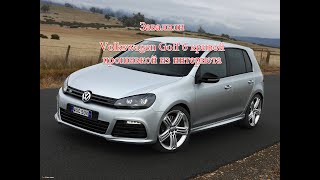 Катализаторщики завалили Volkswagen Golf 6 кривой прошивкой из интернета.