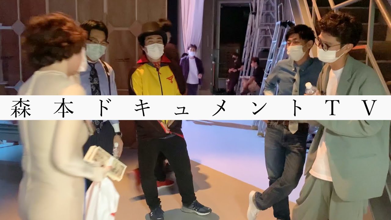 #159「ランジャタイ国崎のつっこめ台車！お笑いモンスターハウス。全行ワケわかんないですよ」