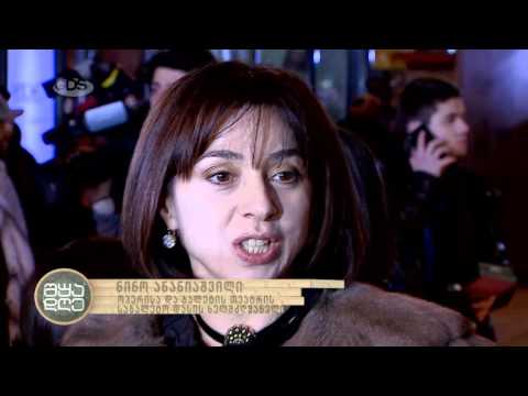 თბილისის ოპერისა და ბალეტის თეატრი გაიხსნა