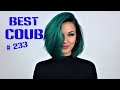 Best CUBE Июль 2020, Лучшее coub на Test CUBE # 233