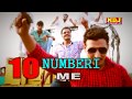Mera 10 Numberi Me Agya Naam - Haryanvi Mp3 Song 2015