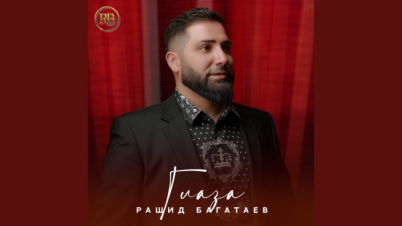 Watch Глаза on YouTube Watch Глаза on YouTube