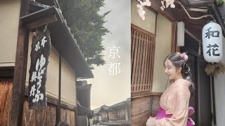 가장 더웠던 7월의 교토 여행 🌸🍡| 京都旅行 日本語字幕 🇯🇵