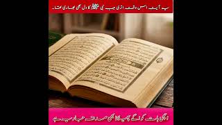بس ایک بار پکاریں — وہ سنتا ہے۔ #islamic #faith #islamiccontent #islamicvideo #prophetmuhammad