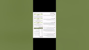القرآن تدبر وعمل ـ سورة الكافرون والنَّصر والمَسَد