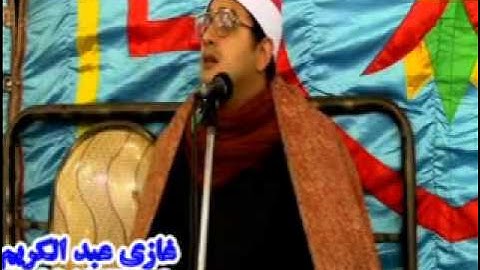 الشيخ محمود الشحات سورة طه عزبة صلاح كفر صقر تسجيلات غازي عبد الكريم