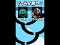 どっちが勝つ?#ポピープレイタイム