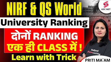 Top Universities in QS World University Rankings 2025 | NIRF University Ranking 2024 | Priti Ma