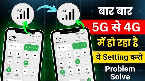 5g se 4g ho jata hai | 5g to 4g automatic switch problem | how to keep stable 5g | 5g problem solved