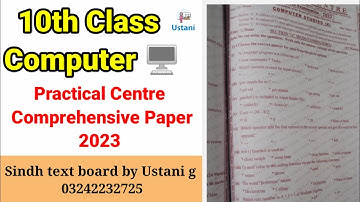 10th Class Computer Practical Centre Comprehensive Paper 2023 by Ustani g