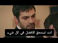  مسلسل تل الرياح الحلقة 216 اعلان 1 مترجم للعربية الرسمي  