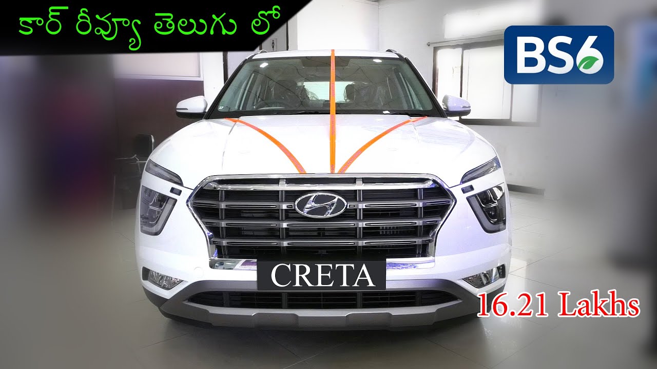 New Creta BS6 2020 review in telugu | Hyundai Creta SX BS6 Petrol |  Interior, Exterior, Onroad price - YouTube