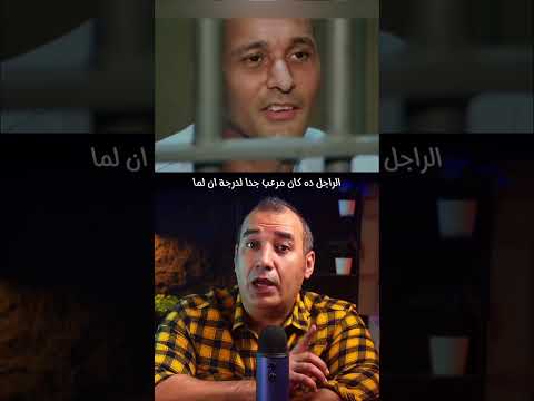 قصة اقوي كليب لمايكل جاكسون