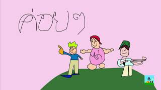 คอยๆ - Threet Official Audio