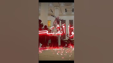 الشيخ.. يوسف الصقير.#سورة .إبراهيم.# ايه..22" Short# .كلام جد بأسلوب جديد @#