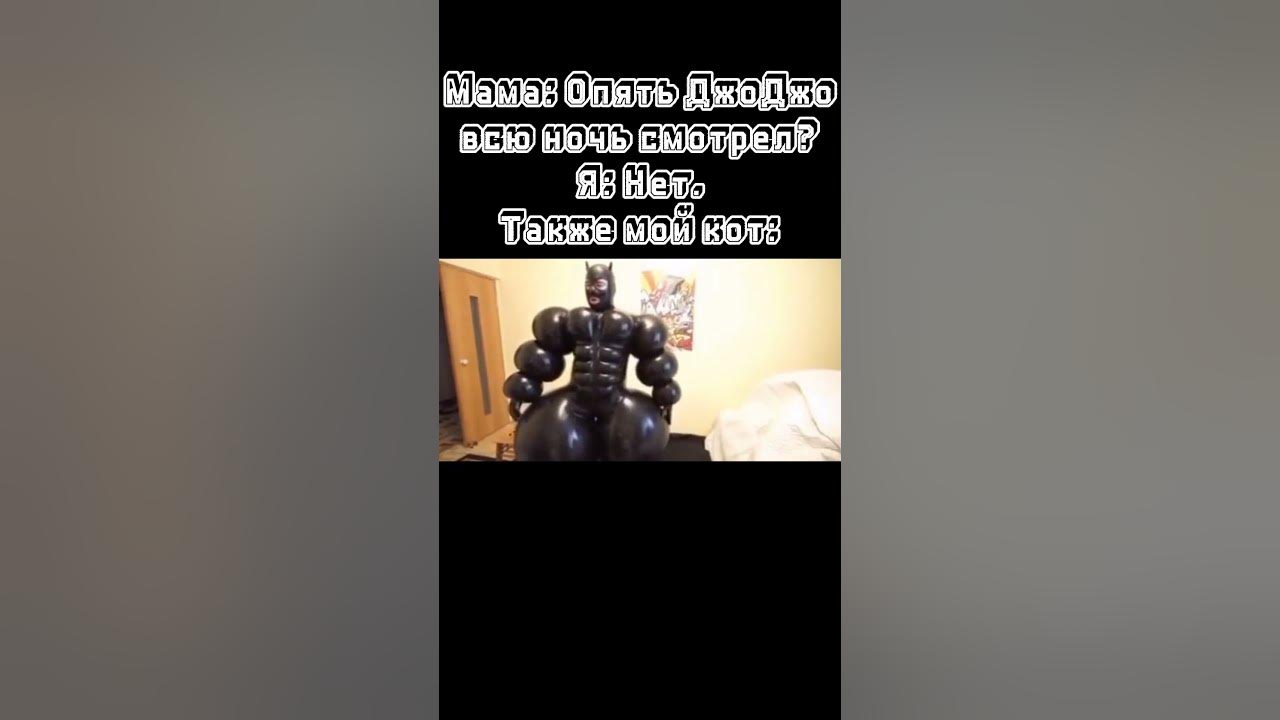Джоджо Кот - YouTube
