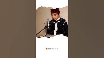 يحي صدقي في تلاوة مرتلة من سورة القلم