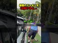 街で最悪のドッキリを仕掛けると...