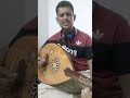 يابايع الرمان يابايع الرمان