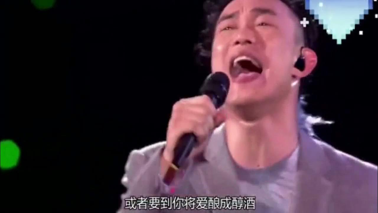 陈奕迅演唱会粤语歌《葡萄成熟时》,唱功了得! 陈奕迅演唱会粤语歌《葡萄成熟时》,唱功了得!