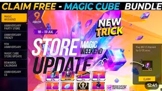 13 JULY MAGIC CUBE UPDATE | NEW ANIMATION IN MAGIC CUBE STORE | NEXT MAGIC CUBE STORE UPDATE 2026