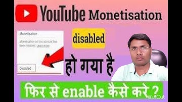 Monetization Disabled How to Re Enable it, 100% Working, AdSense Account Problem,
