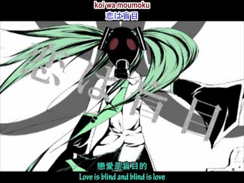 Love is War (Anti-Material Mix) - English & Chinese Sub - Hatsune Miku - 恋は戦争 - sm8468722