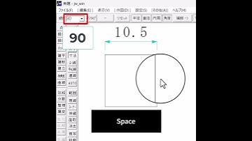 寸法を速く入れるワザ【Jw_cad 使い方.com】#Shorts