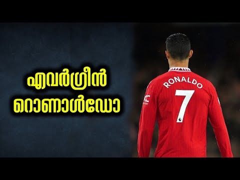 Cristiano Ronaldo completes 700 club goals