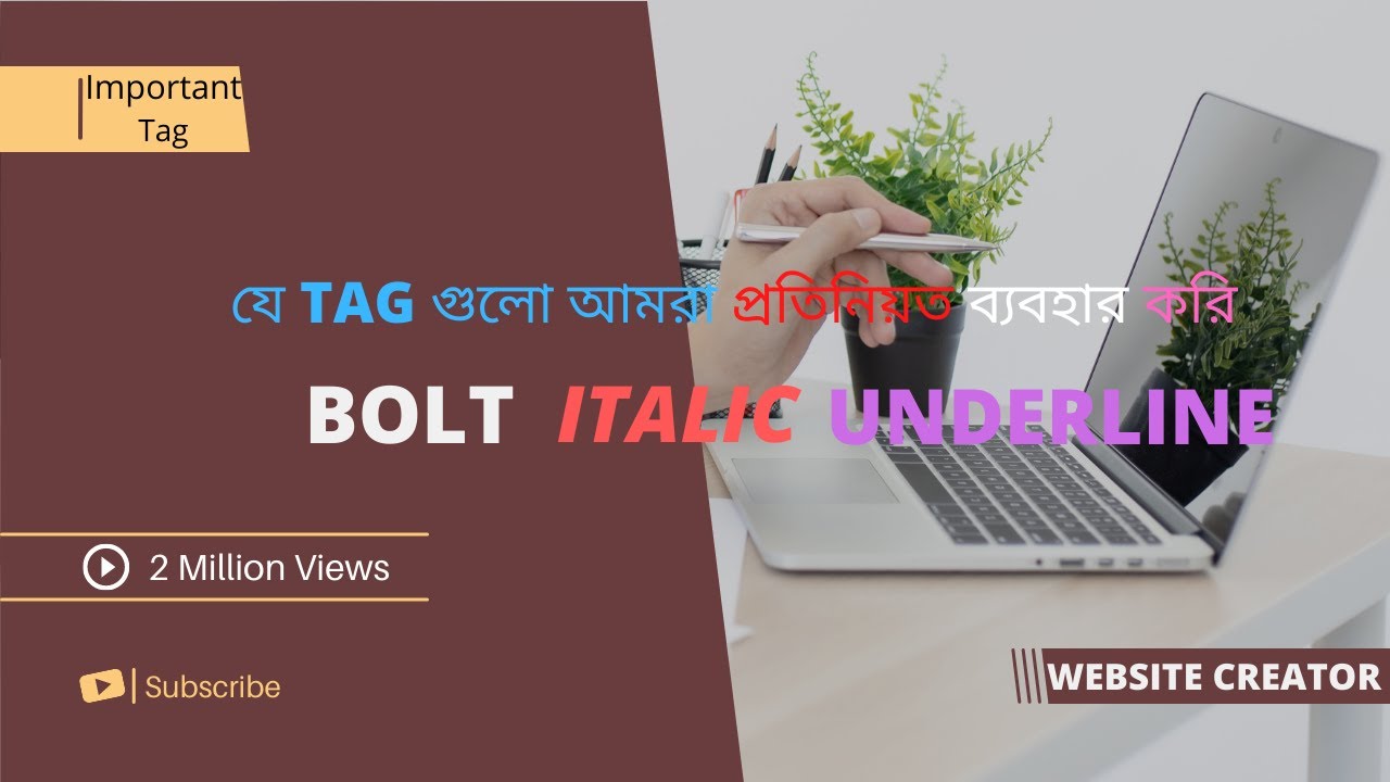 Bolt Italic & Underline Tag In Html ! Website Creator Bangla Tutorial (2022)