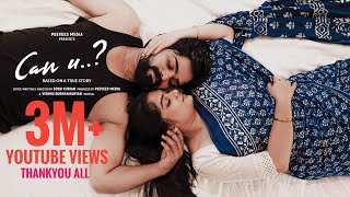 What If A Girl Asks You This Question?Can U..? Malayalam Shortfilm Sonu Kurian Vishnu