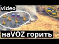 ЗCУ як слід зустріли потужний БРОНЕкулак ворогга