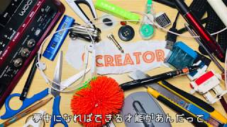 CREATOR