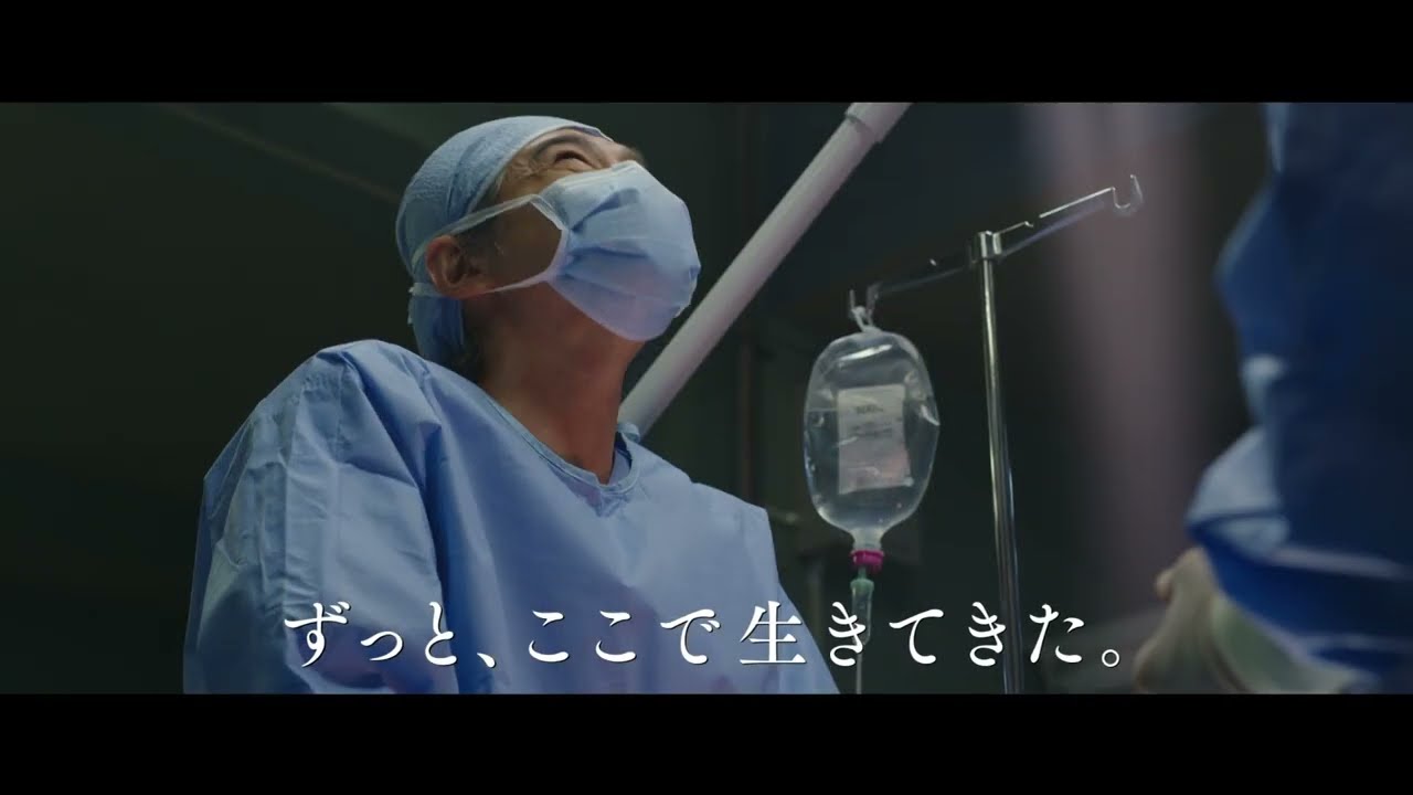 映画『Dr.コトー診療所』Blu-ray＆DVD 2023年7月21日発売|邦画