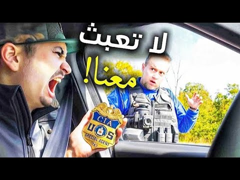 عندما يندم رجال الشرطة الفاسدون على العبث مع الشخص الخطأ