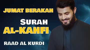 رعد الكردي 🎧 تلاوة إبداعية من سورة الكهف | Surah Al-Kahfi dengan Suara Merdu – Raad Al Kurdi
