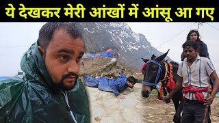 ये देखकर मेरी आंखों में आंसू आ गए 😭 | Kedarnath Yatra 2024 | Pahadi Lifestyle Vlog