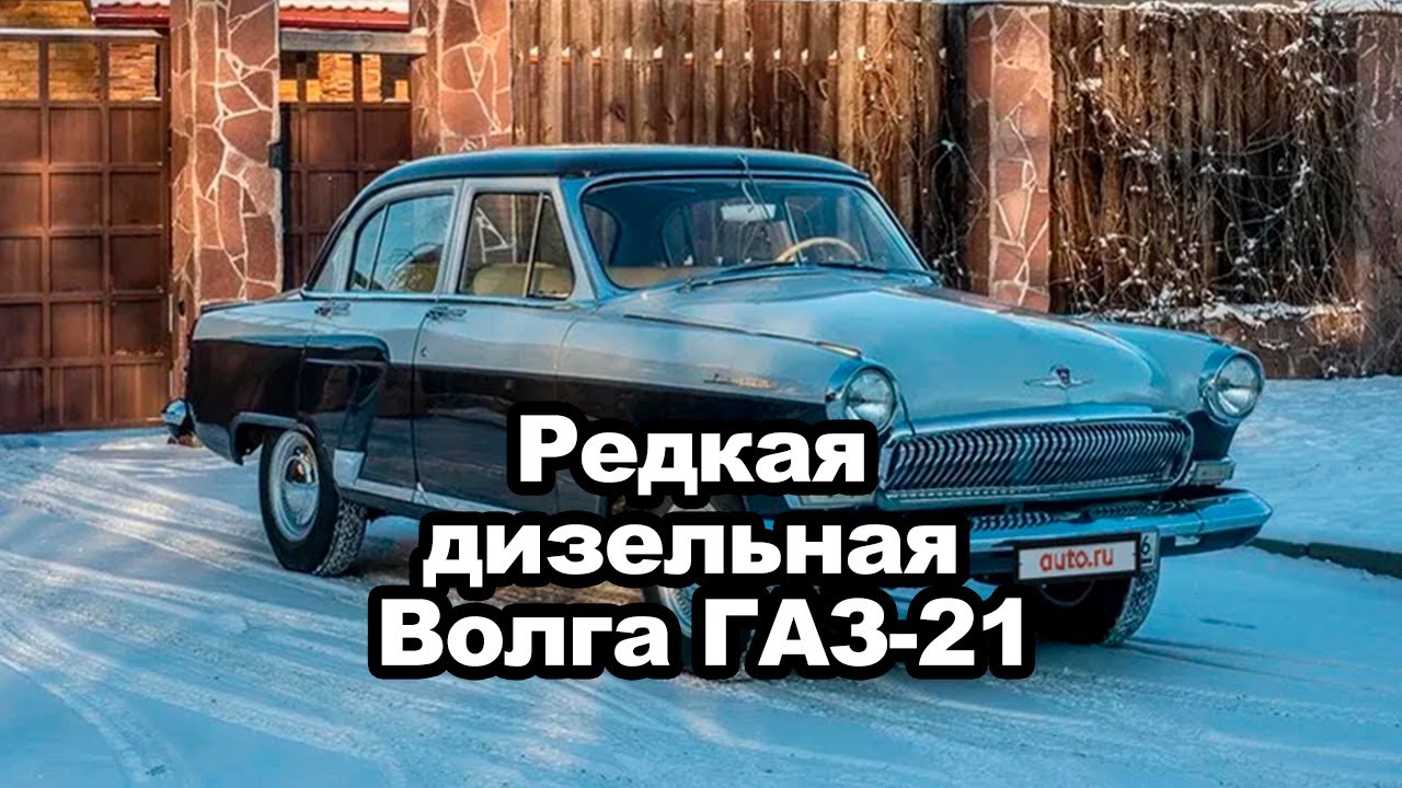 Волга проф климат