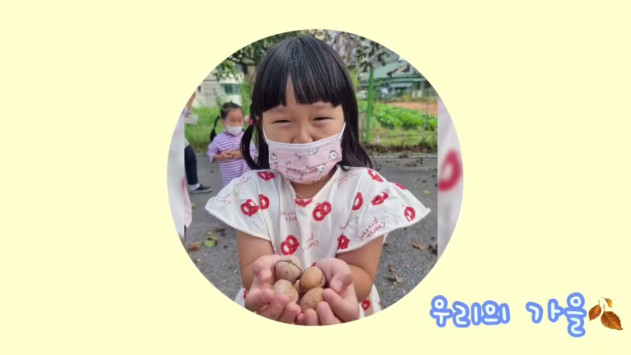 2021학년도 평화반 수료영상