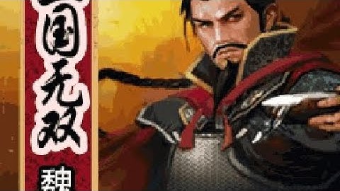 【JAVA GAMES】 三国无 - J2me Loader