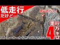【ATF交換】低走行だけどATのストレーナーから色々出てきた。フェアレディZ　Z34　ATF圧送式交換