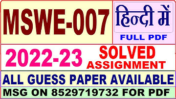 mswe 007 solved assignment 2022-23 / mswe 7 solved assignment in Hindi / ignou msw solved
