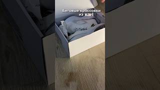 Беговые кроссовки 👟 артикул в комментарии👇