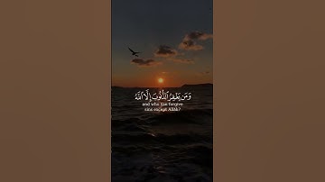 أحمد النفيس سورة آل عمران Ahmed Al Nufais Surat Al Imran