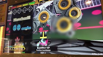 【DDRA20PLUS】至上のラトゥーリア【BEGINNER】