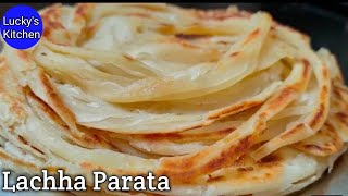 Lachha Paratha | Multi Layered Paratha | How To Make Lachha Paratha | Lachha Paratha With Maida