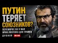 Путин запросил перемирие: ЗАЧЕМ? Трамп «победил» Иран? Русские в Израиле: своих не узнать? Дубнов