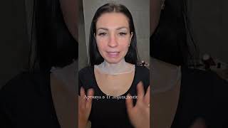 Маска для шее с Temu. #temu #косметикадлятела #обзор