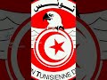 Tunisie Tunisie معاك ربي والنبي 