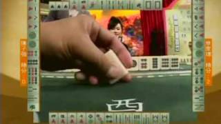至尊百家乐20090427 part4
